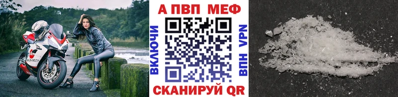 omg онион  Кирово-Чепецк  A PVP мука 
