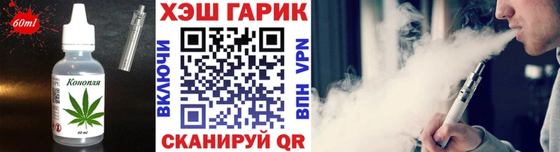 Canna-Cookies конопля  цена   Кирово-Чепецк 