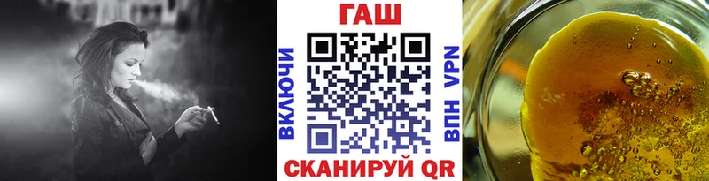 наркотики  Кирово-Чепецк  ГАШИШ хэш 