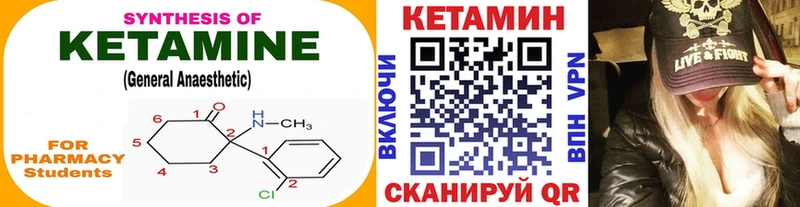 Кетамин ketamine  Кирово-Чепецк 