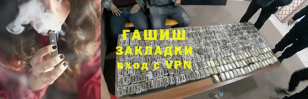 бутират Армянск