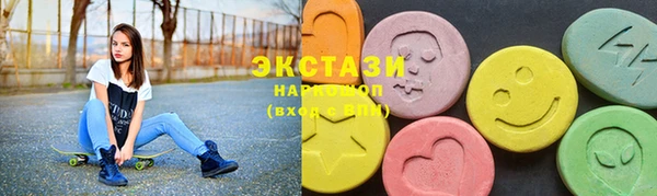 бутират Армянск