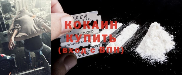 мефедрон VHQ Аркадак