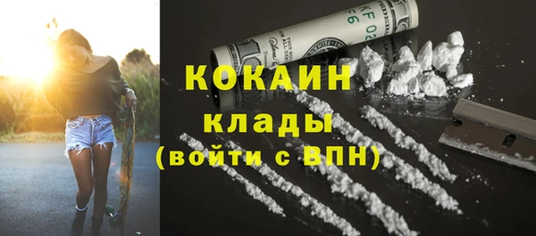 мефедрон VHQ Аркадак