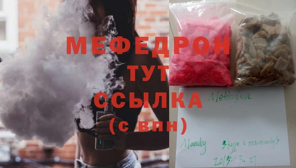 бутират Армянск