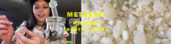 амфетамин Балабаново