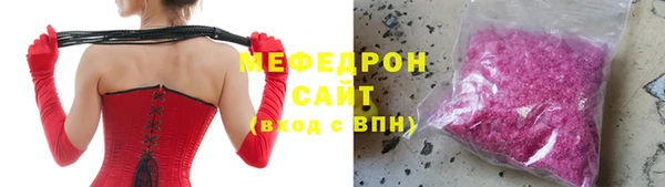 мефедрон VHQ Аркадак