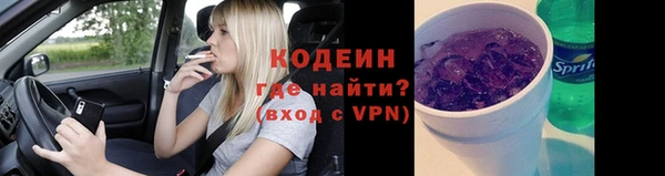 бутират Армянск