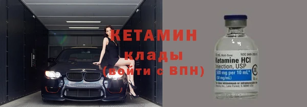 мефедрон VHQ Аркадак