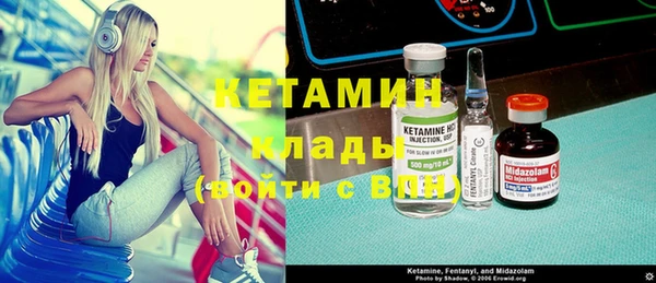 бутират Армянск