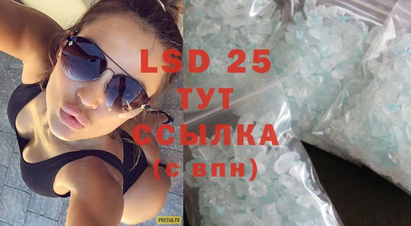 мефедрон VHQ Аркадак