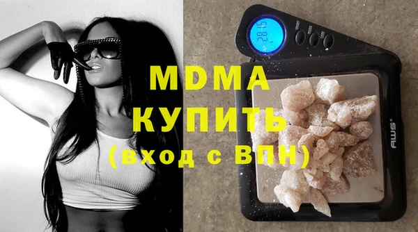 бутират Армянск