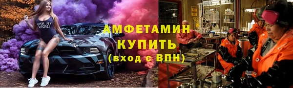 бутират Армянск