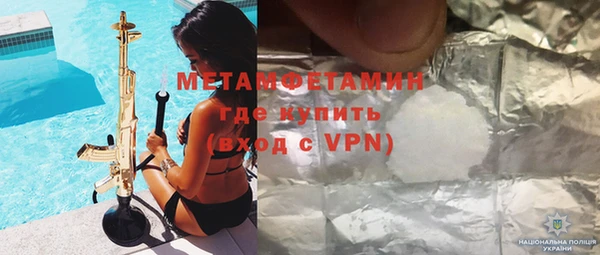 бутират Армянск