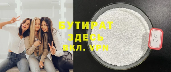 мефедрон VHQ Аркадак