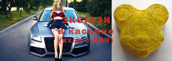 бутират Армянск