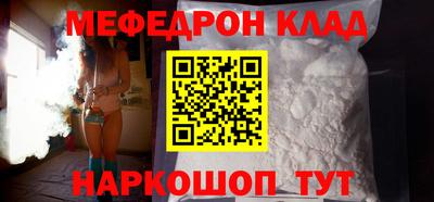 мескалин Краснодар