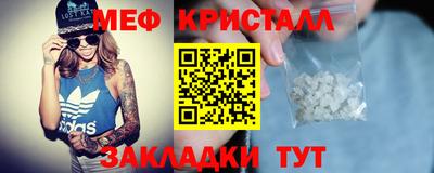мескалин Краснодар
