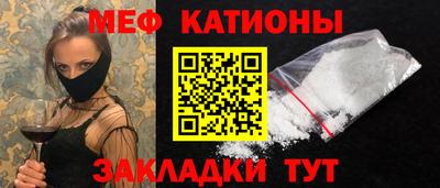 винт Краснокаменск
