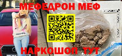винт Краснокаменск