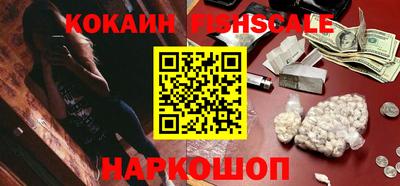 мескалин Краснодар