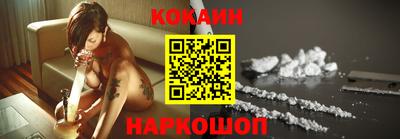 спайс Краснознаменск