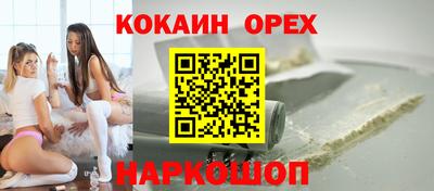 винт Краснокаменск
