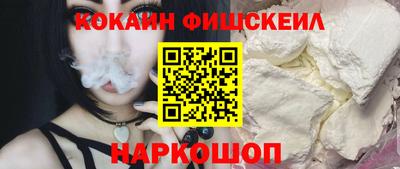 винт Краснокаменск