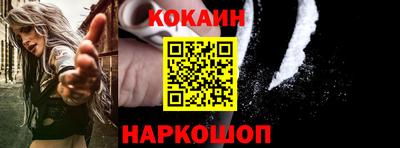 винт Краснокаменск