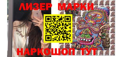 мескалин Краснодар