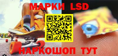 мескалин Краснодар