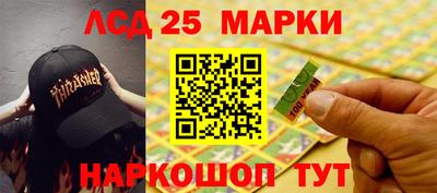 винт Краснокаменск
