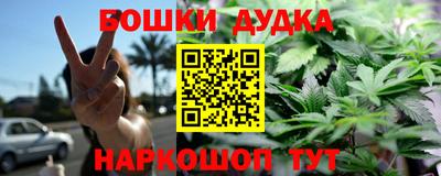 спайс Краснознаменск