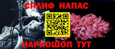 винт Краснокаменск
