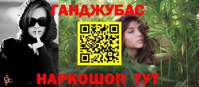 мескалин Краснодар