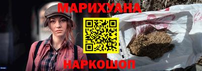 спайс Краснознаменск