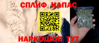 мескалин Краснодар