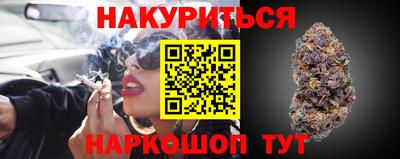 мескалин Краснодар