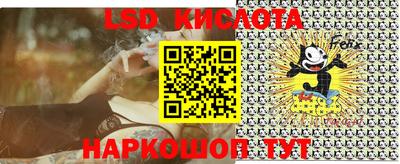 спайс Краснознаменск