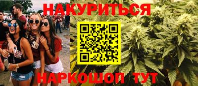 мескалин Краснодар