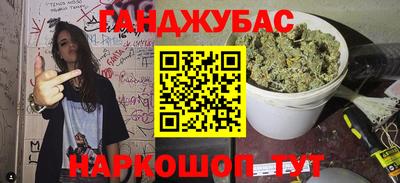 мескалин Краснодар