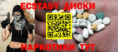 винт Краснокаменск