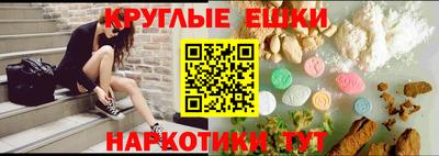 мескалин Краснодар