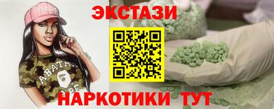 мескалин Краснодар