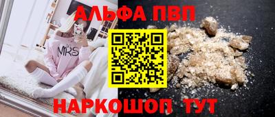 спайс Краснознаменск