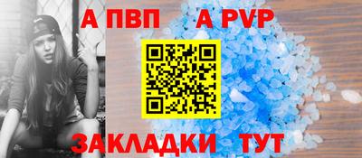 мескалин Краснодар