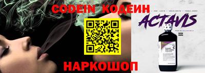 винт Краснокаменск