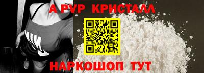 мескалин Краснодар