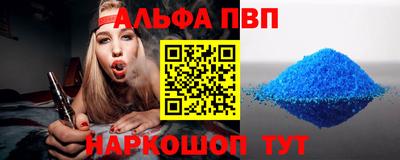 мескалин Краснодар