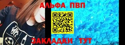 мескалин Краснодар